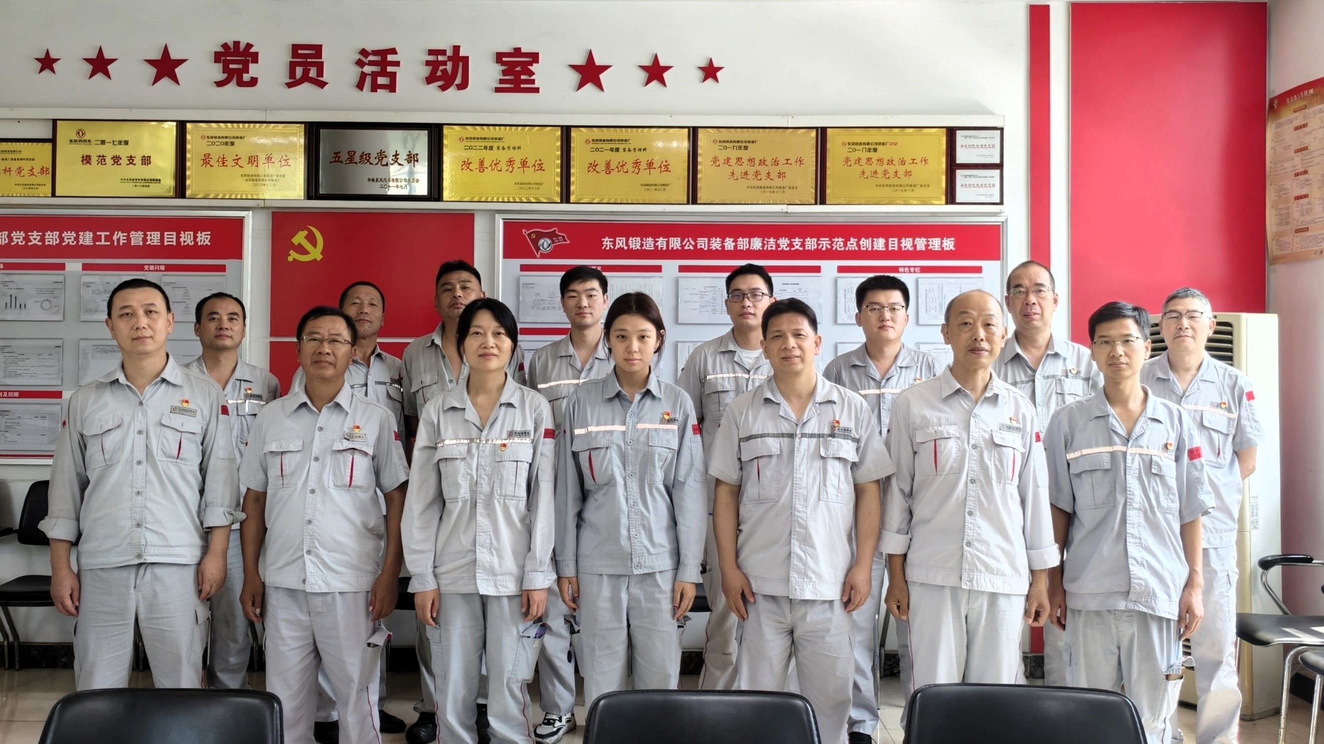 裝備部.jpg 裝備部.jpg