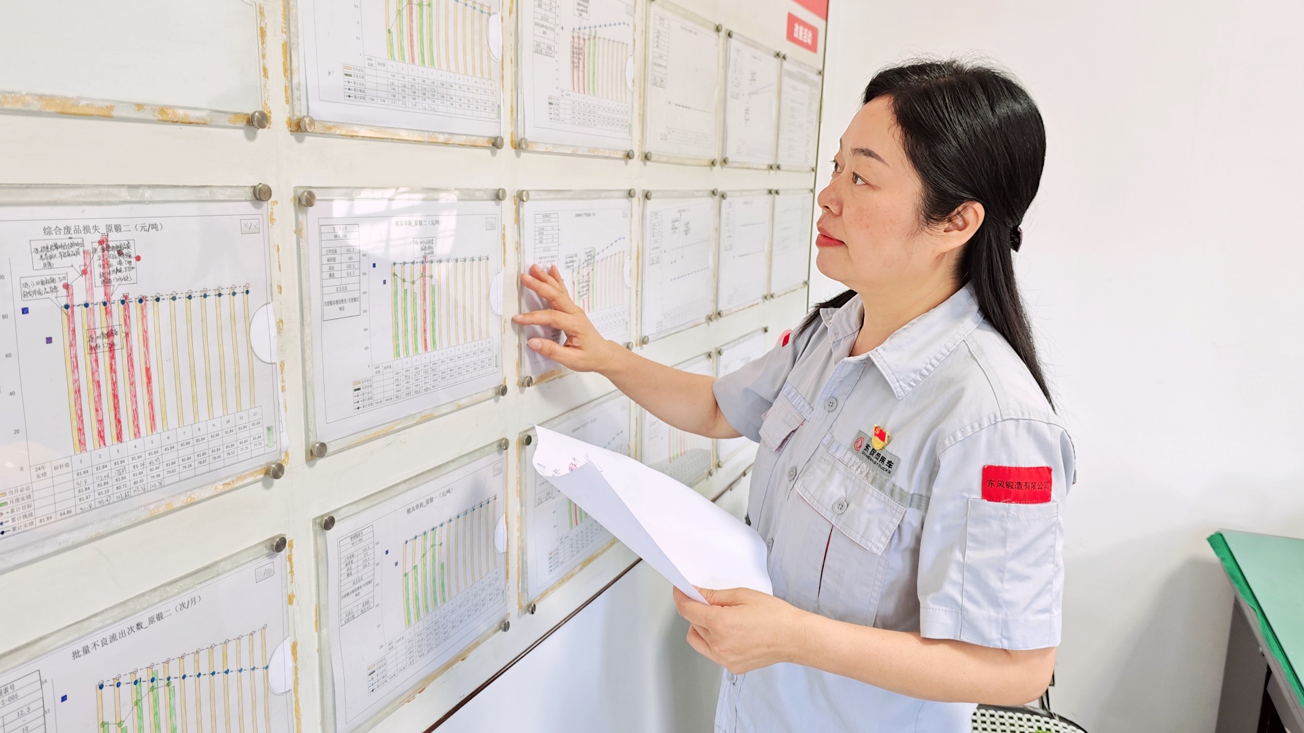 鄧紅霞.jpg 鄧紅霞.jpg